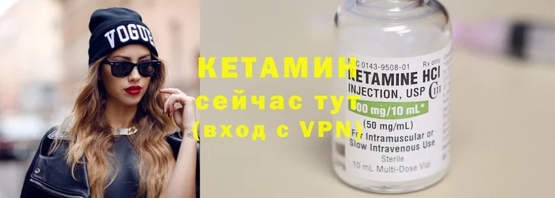 купить   kraken рабочий сайт  КЕТАМИН ketamine  Лабинск 