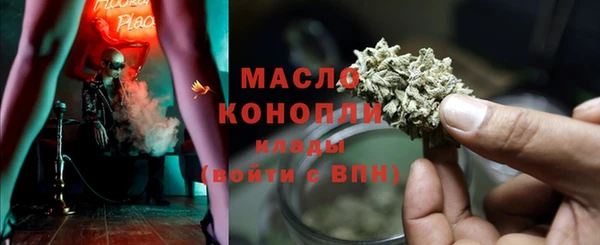 mdma Богородицк