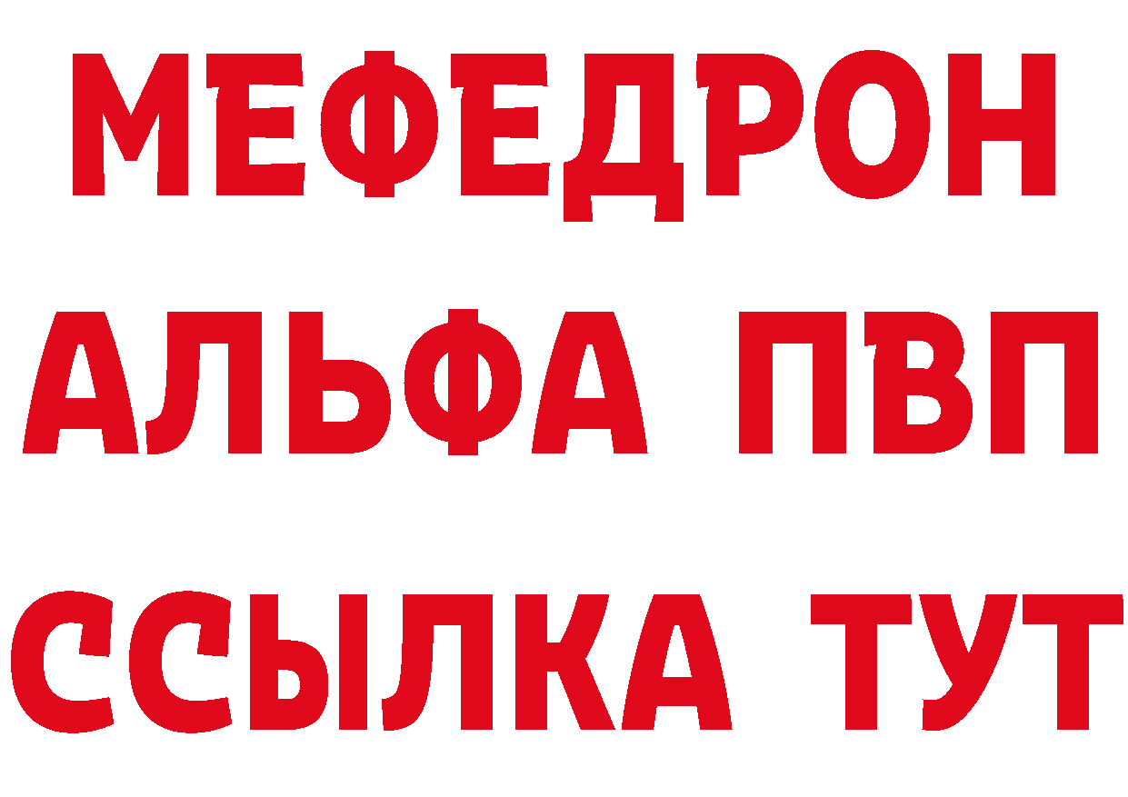 КЕТАМИН VHQ tor это мега Лабинск