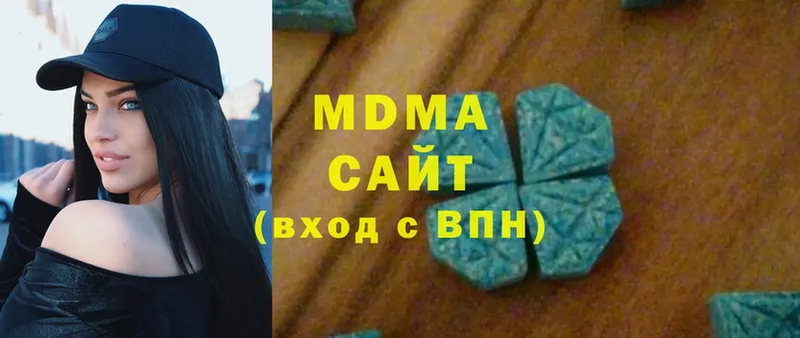 MDMA crystal  купить  сайты  Лабинск 